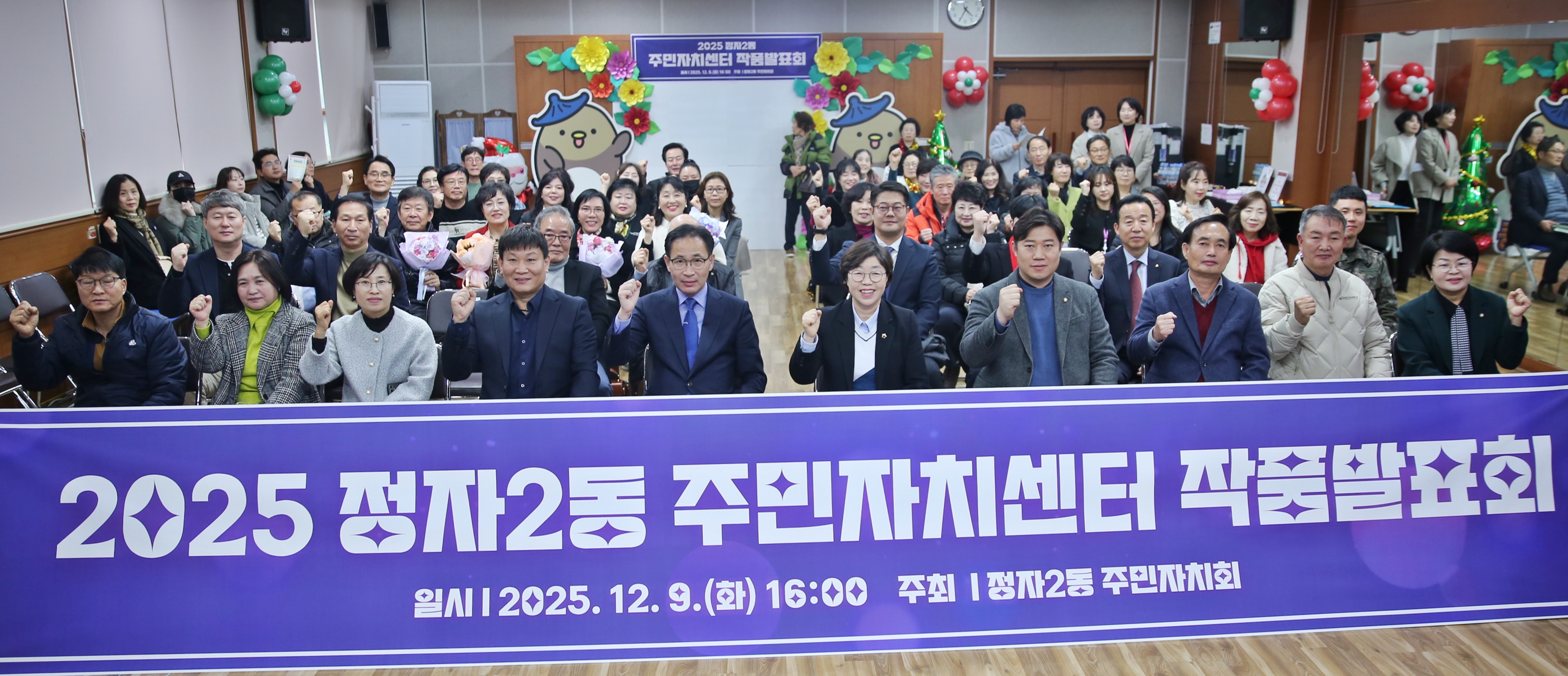 정자2동 주민자치센터 작품발표회1번 사진